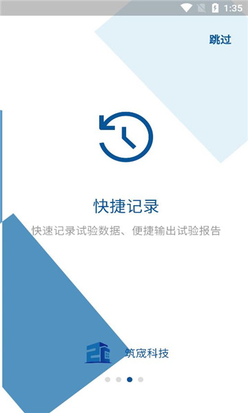 筑宬的图册