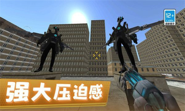 马桶人绝密行动最新版的图册