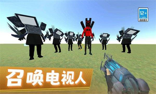 马桶人绝密行动最新版的图册