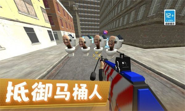 马桶人绝密行动最新版的图册