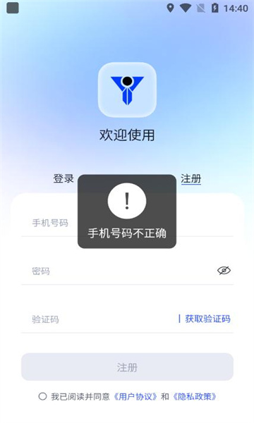 要元AI安卓版的图册