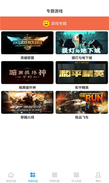 3255乐园的图册