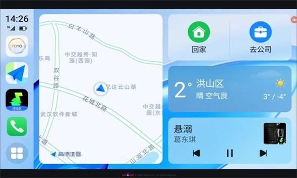 荣耀车联最新版的图册