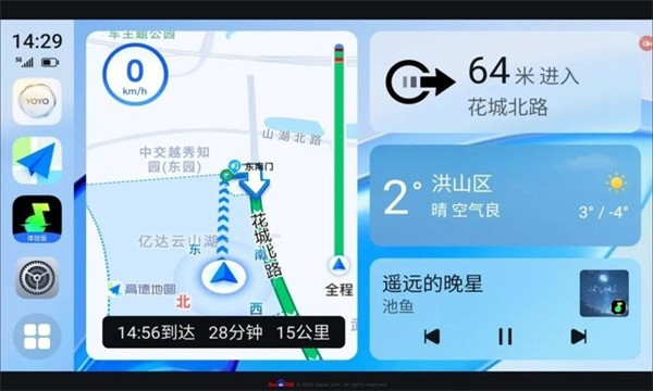 荣耀车联最新版的图册