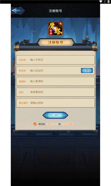 百层魔塔安卓版的图册