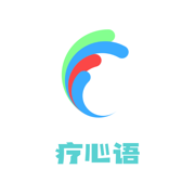 疗心语app官方版