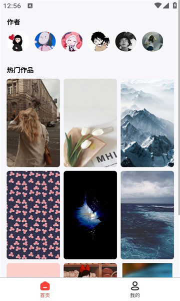 灵丹美图安卓版的图册