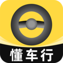 懂车行官方版