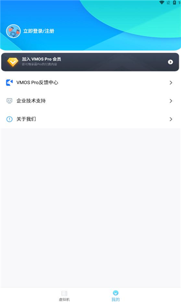 vmospro的图册