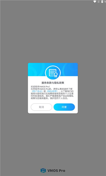 vmospro的图册