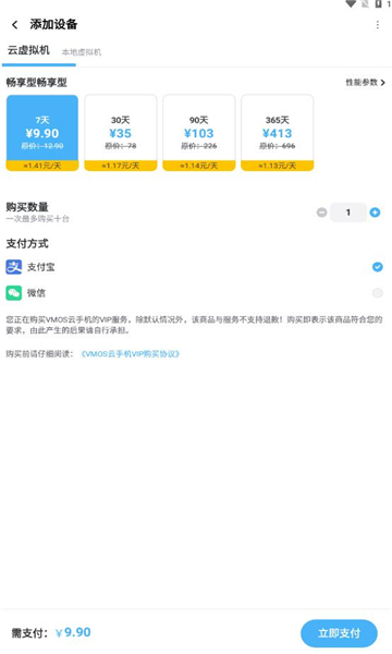 vmospro的图册