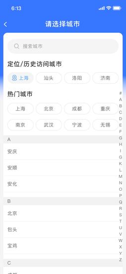 达鸽的图册