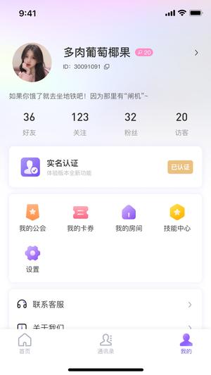 悦通行的图册