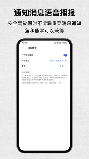 安驾记录仪的图册