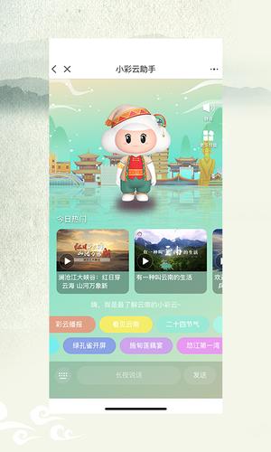 七彩云端的图册
