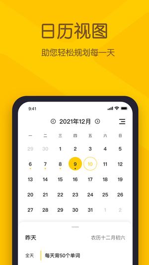 小黄条的图册