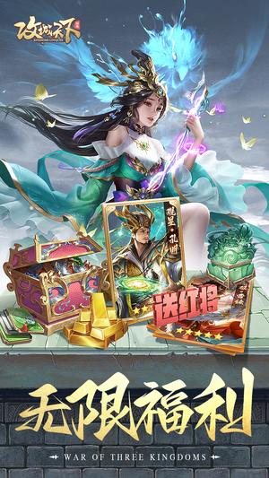 攻城天下的图册