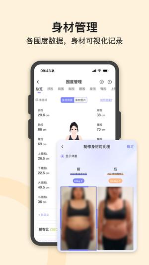 轻牛健康的图册