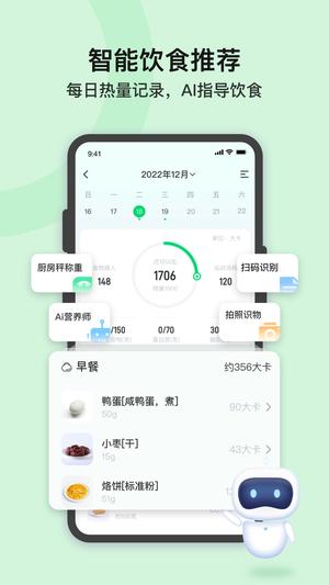 轻牛健康的图册