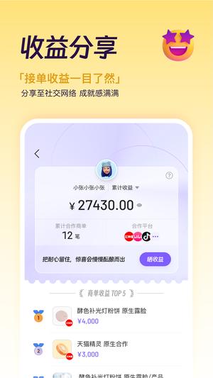 爱种草的图册