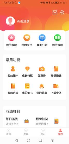 油葱学堂的图册