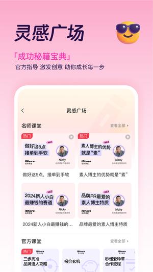 爱种草的图册