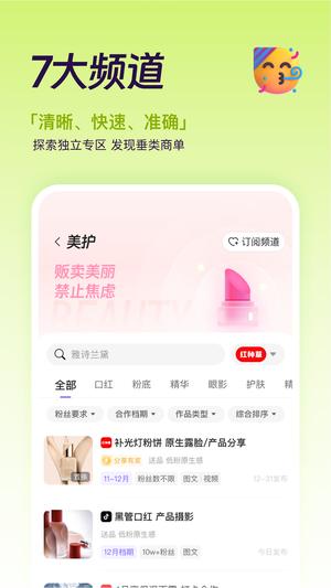爱种草的图册
