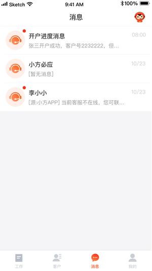大方的图册