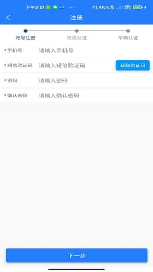 鄂煤服务的图册