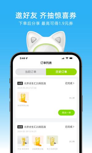 茶猫的图册