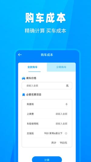 随手拍违章的图册