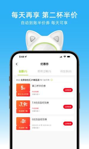 茶猫的图册