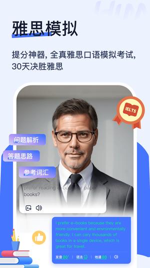 himoss最新版安卓软件的图册