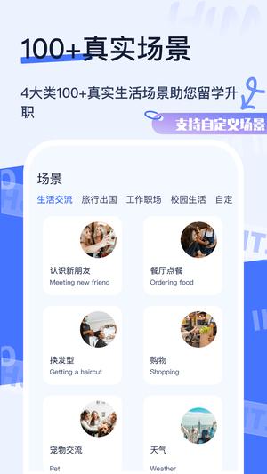 himoss最新版安卓软件的图册