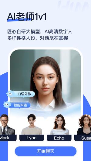 himoss最新版安卓软件的图册