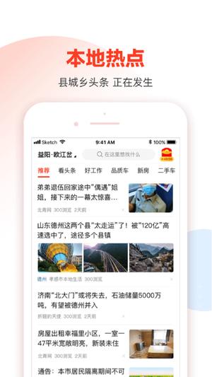 58本地版最新版的图册