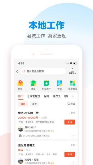 58本地版最新版的图册