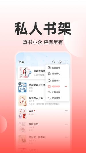读乐星空官方版的图册
