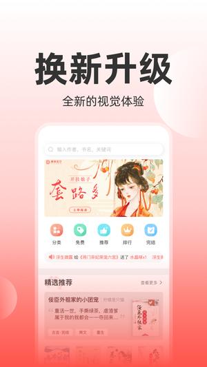读乐星空官方版的图册