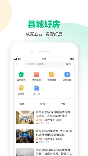 58本地版最新版的图册