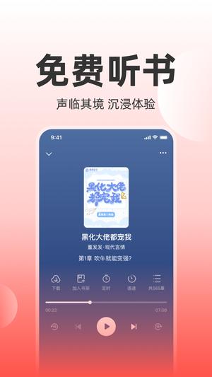 读乐星空官方版的图册