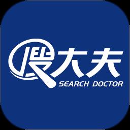 搜大夫医生版