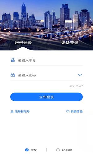 gps51手机查车的图册