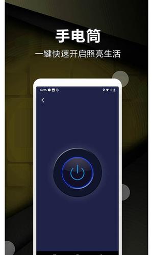 超级尺子测量仪手机app最新版的图册
