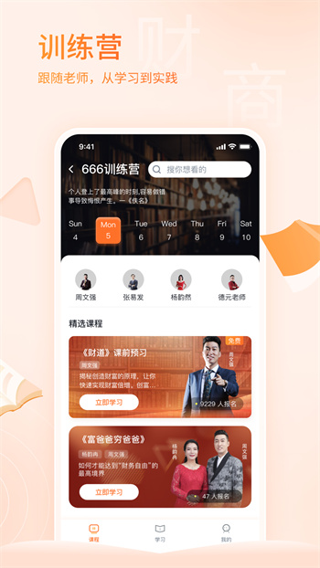 六六六书友会(666书友会)最新版的图册