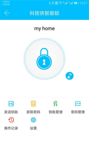 科技侠智能锁app最新版的图册
