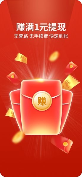 不白拼app官方版的图册