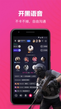 欢游的图册