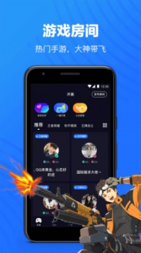 欢游的图册