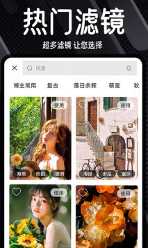 dazz相机2020最新版的图册